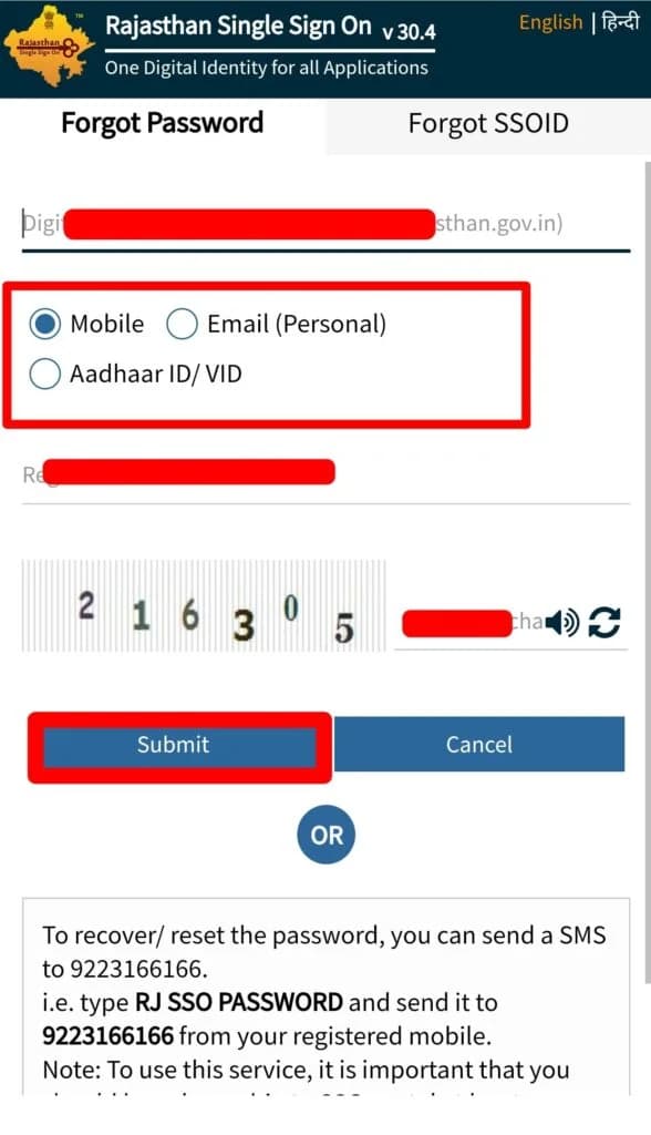 Choose a verification method