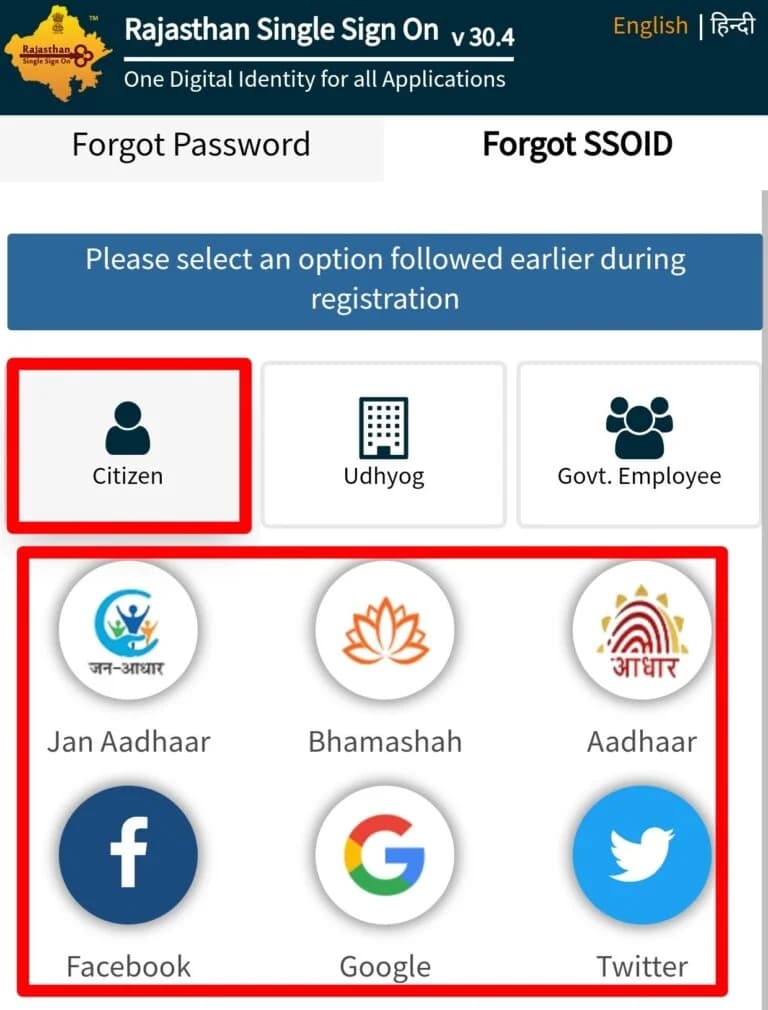 Enter your identity details